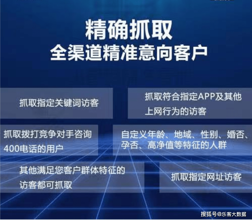 網絡直播熱點事件,網絡直播熱點事件與露版定義的系統解答解釋,精細解答解釋定義_版齒26.44.95