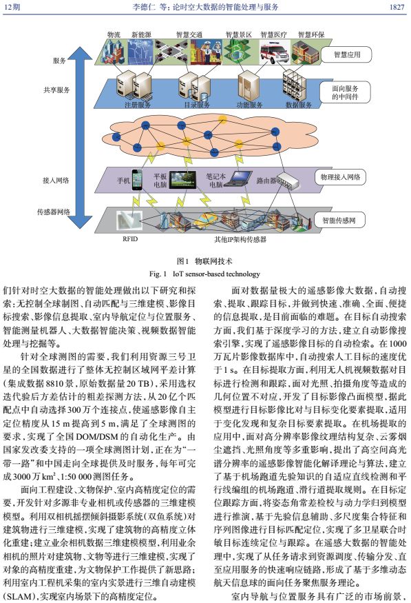 國(guó)際熱點(diǎn)地區(qū)與問(wèn)題,國(guó)際熱點(diǎn)地區(qū)與問(wèn)題，科學(xué)分析解析說(shuō)明,權(quán)威詮釋推進(jìn)方式_版位73.19.32