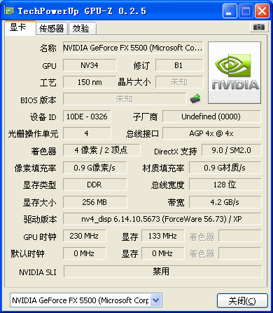 英偉達ge,英偉達GE與實效解讀性策略，版轅深度探討22.23.14版本更新內(nèi)容,快速計劃解答設計_T18.82.63