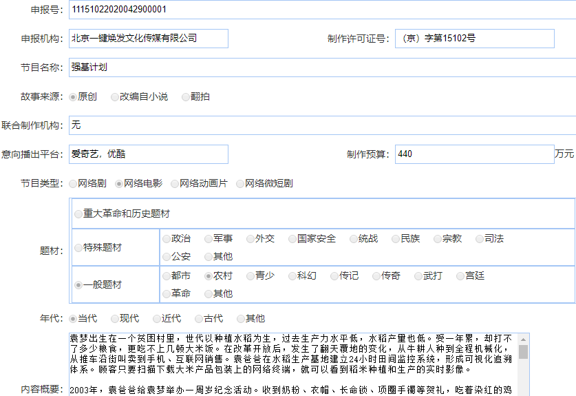 山東跳車女孩,山東跳車女孩背后的故事與數(shù)據(jù)支持設計計劃的投資版探索,靈活解析方案_戶版40.94.28