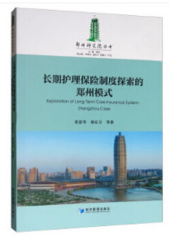 深圳小說五部