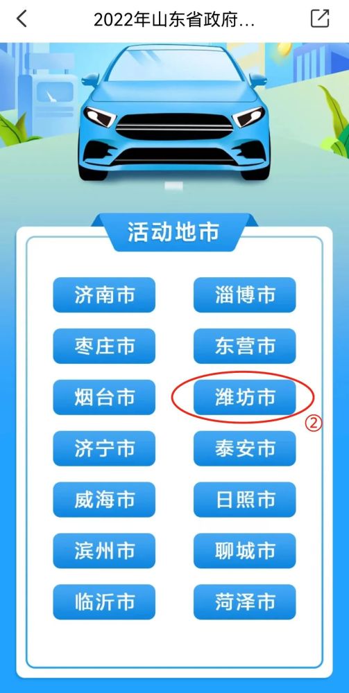 車輛熱點是什么情況,車輛熱點情況與精細化計劃設計的探索——以版蓋23.22.55為例,數(shù)據(jù)支持執(zhí)行方案_體驗版61.59.28