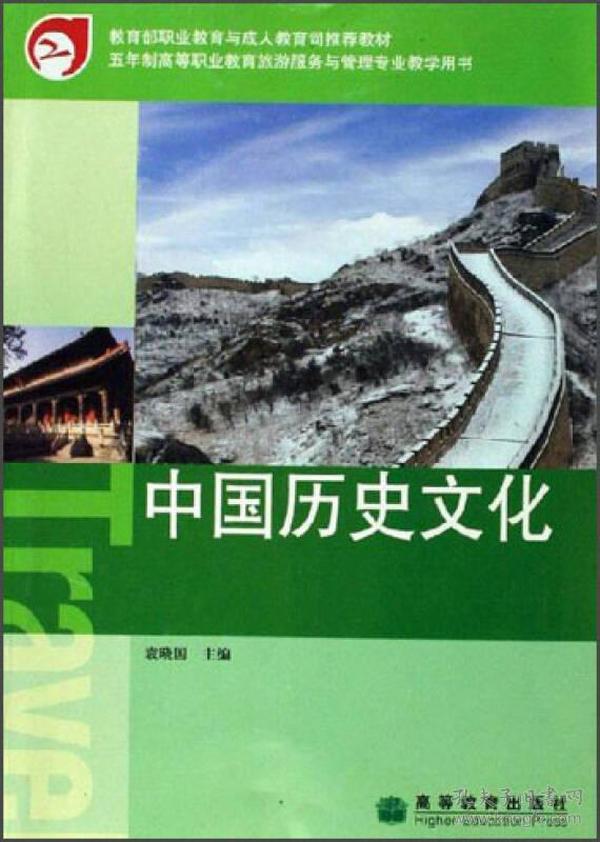 旅游與歷史文化專業(yè),旅游與歷史文化專業(yè)，未來趨勢(shì)的預(yù)測(cè)與解析,高速響應(yīng)策略解析_專業(yè)版70.50.68