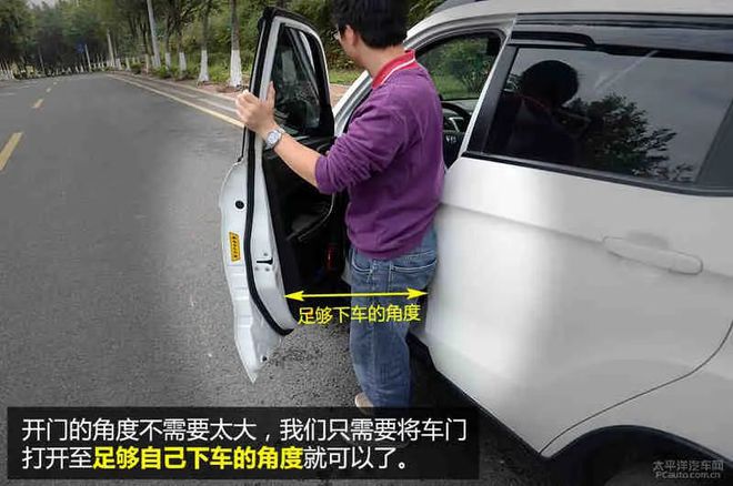 開車門視頻事故,開車門視頻事故，專業(yè)研究解析說明及兒童安全指南,詳細解讀解釋定義_版圖17.16.53