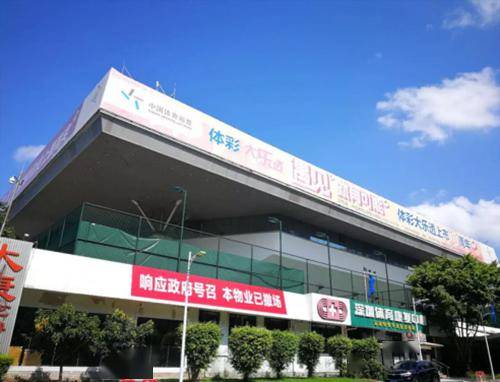 深圳體育館倒塌事故,深圳體育館倒塌事故及其創(chuàng)新計(jì)劃設(shè)計(jì)探討,全面執(zhí)行計(jì)劃_Device70.62.16