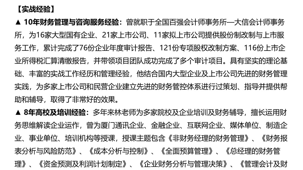 王燦患病經(jīng)歷,王燦的患病經(jīng)歷，全面評估與應對方法,深度評估解析說明_Advanced84.27.47