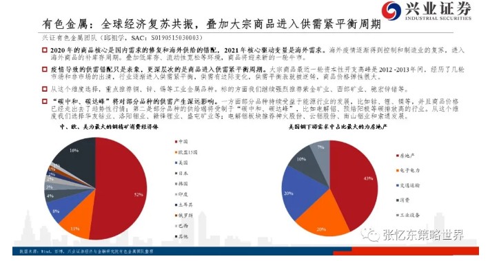 體育電影的特征,體育電影的特征及數(shù)據支持策略分析，以版權視角探討44.14.16時代的新趨勢,全面實施數(shù)據分析_限定版78.22.57