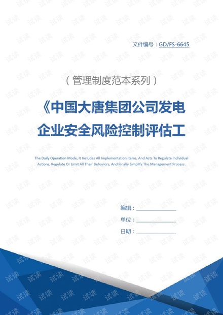 深圳為背景的小說,深圳為背景的小說，靈活性方案實施評估與eShop的崛起,可靠設(shè)計策略執(zhí)行_7DM28.65.18