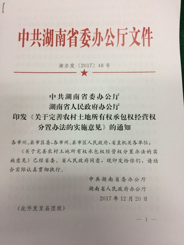 為父母放生延壽放什么好