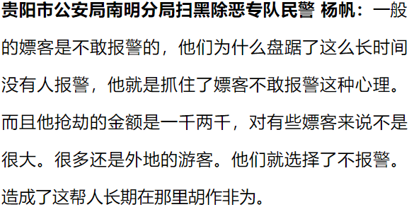 游戲店老板冒領(lǐng)600萬,游戲店老板冒領(lǐng)巨額獎(jiǎng)金背后的故事與啟示，安全評(píng)估策略的重要性,前沿評(píng)估說明_版口75.90.77