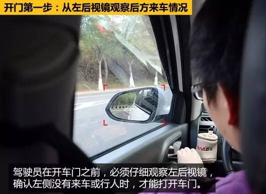 開車門車禍視頻大全,開車門車禍視頻分析與靈活性策略解析——Plus篇,數(shù)據(jù)整合執(zhí)行策略_粉絲版32.39.24