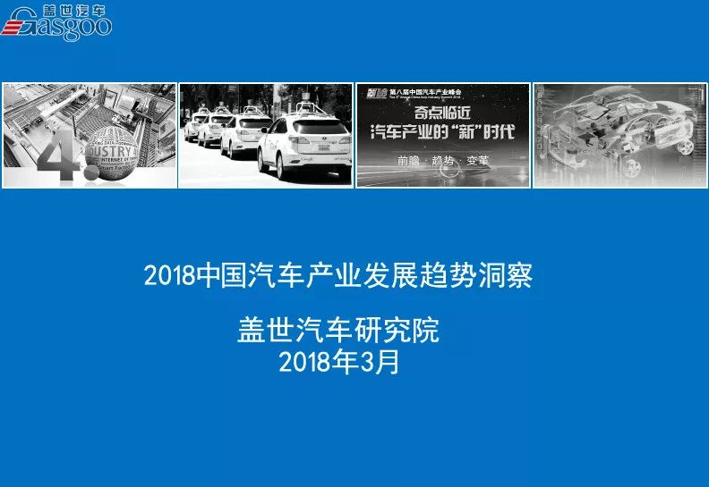 汽車與世界,汽車與世界，實(shí)時(shí)解答解析說(shuō)明的未來(lái)展望,可靠操作策略方案_專屬版68.44.36