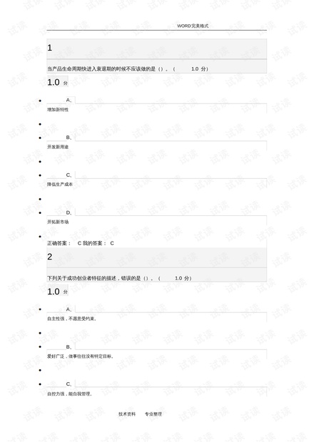 能和游戲結(jié)婚嗎,能和游戲結(jié)婚嗎？精細(xì)解答、解釋定義,最新答案解釋定義_版版31.39.96