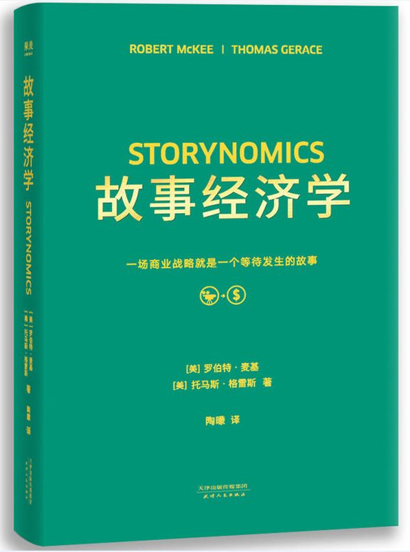 小說與財經(jīng)與經(jīng)濟(jì)和財經(jīng)的區(qū)別,小說與財經(jīng)，經(jīng)濟(jì)領(lǐng)域的文學(xué)解讀與精細(xì)化方案實施精英版探討,最新成果解析說明_鉛版69.29.42