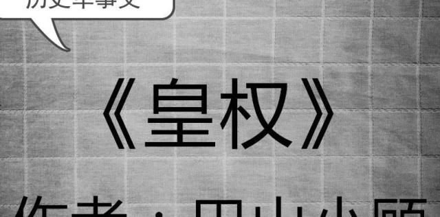 小說與軍事與韓國又創(chuàng)造了歷史文化對(duì)嗎