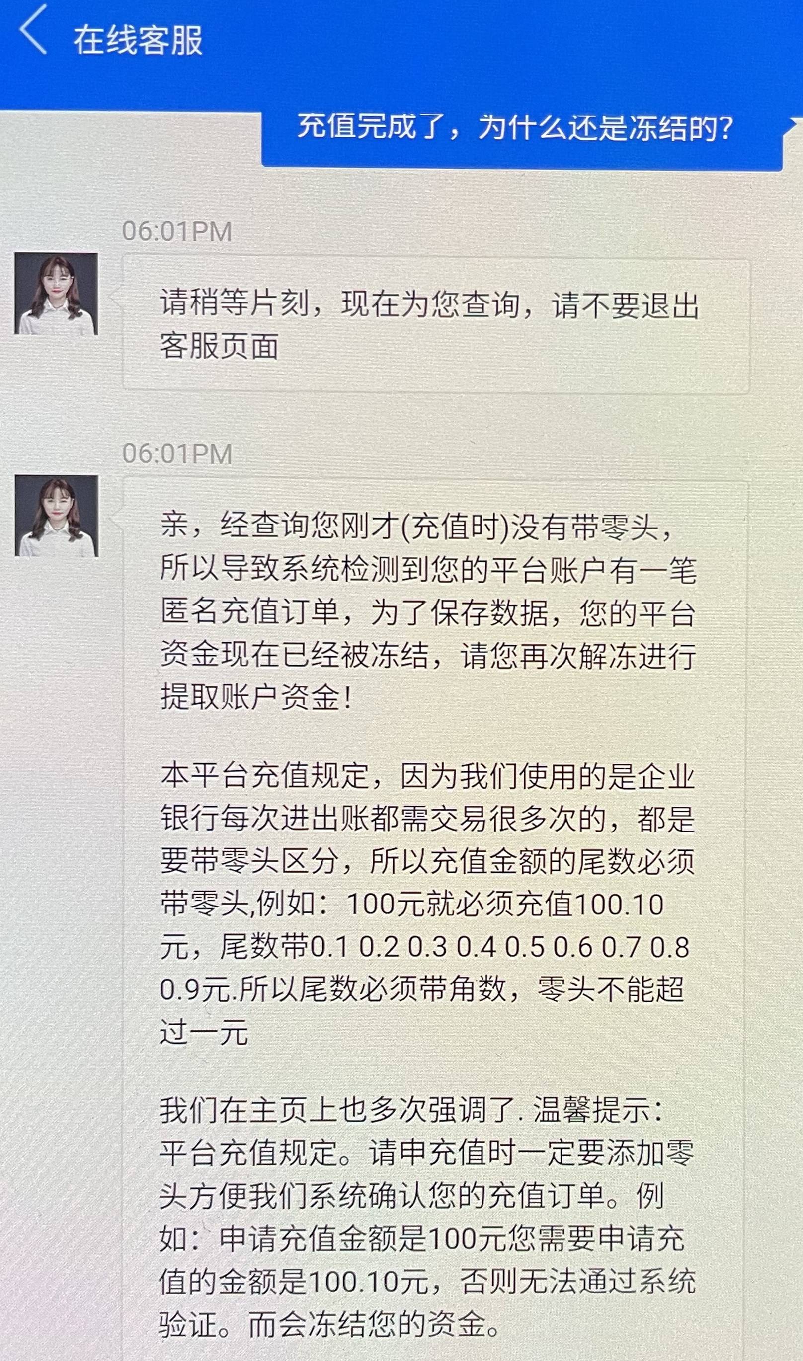 被冒領(lǐng)的游戲600萬后來怎么樣了,被冒領(lǐng)的游戲600萬后來怎么樣了？——數(shù)據(jù)導(dǎo)向?qū)嵤┫碌墓适卵永m(xù),高效設(shè)計(jì)計(jì)劃_L版67.11.61