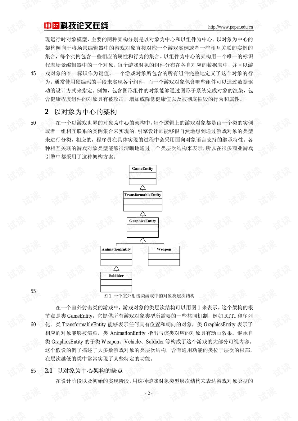 游戲和生活的關(guān)系論文,游戲與生活的關(guān)系論文，精細(xì)執(zhí)行計(jì)劃探討HarmonyOS系統(tǒng)下的互動(dòng)體驗(yàn),全面分析說(shuō)明_KP31.67.43