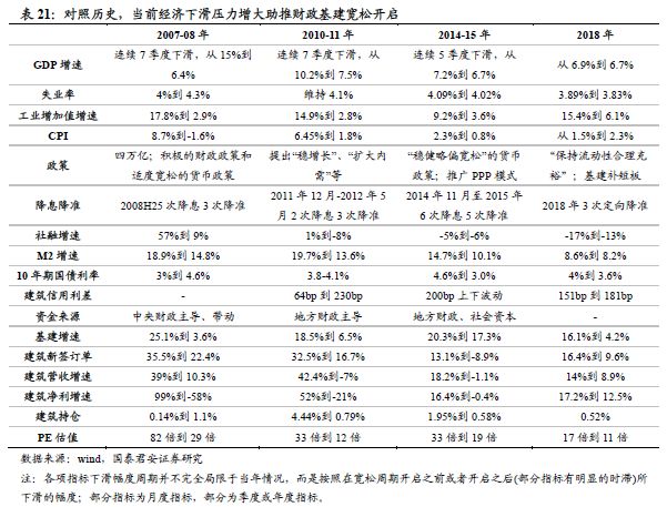 國際財(cái)經(jīng)是什么,國際財(cái)經(jīng)解析與快速解答計(jì)劃，玉版十三行深度探討,精細(xì)解答解釋定義_凹版印刷36.46.66