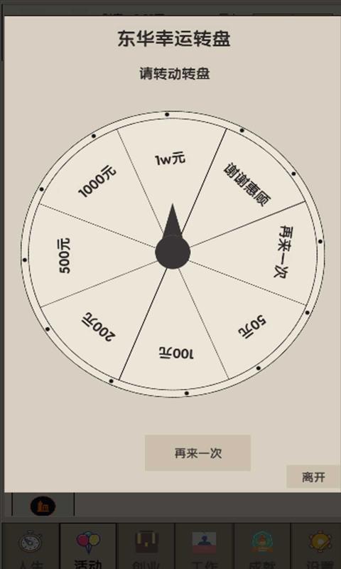 新型游戲,新型游戲，科學(xué)基礎(chǔ)解析與未來(lái)展望,全面解讀說(shuō)明_簡(jiǎn)版48.26.94