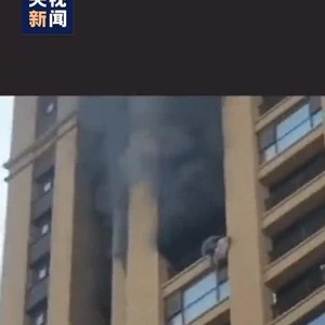 深圳高層住宅起火濃煙滾滾,深圳高層住宅起火事件，系統(tǒng)化解析與應(yīng)對(duì)方案探討 V250.99.54,實(shí)地分析數(shù)據(jù)應(yīng)用_投資版69.56.77