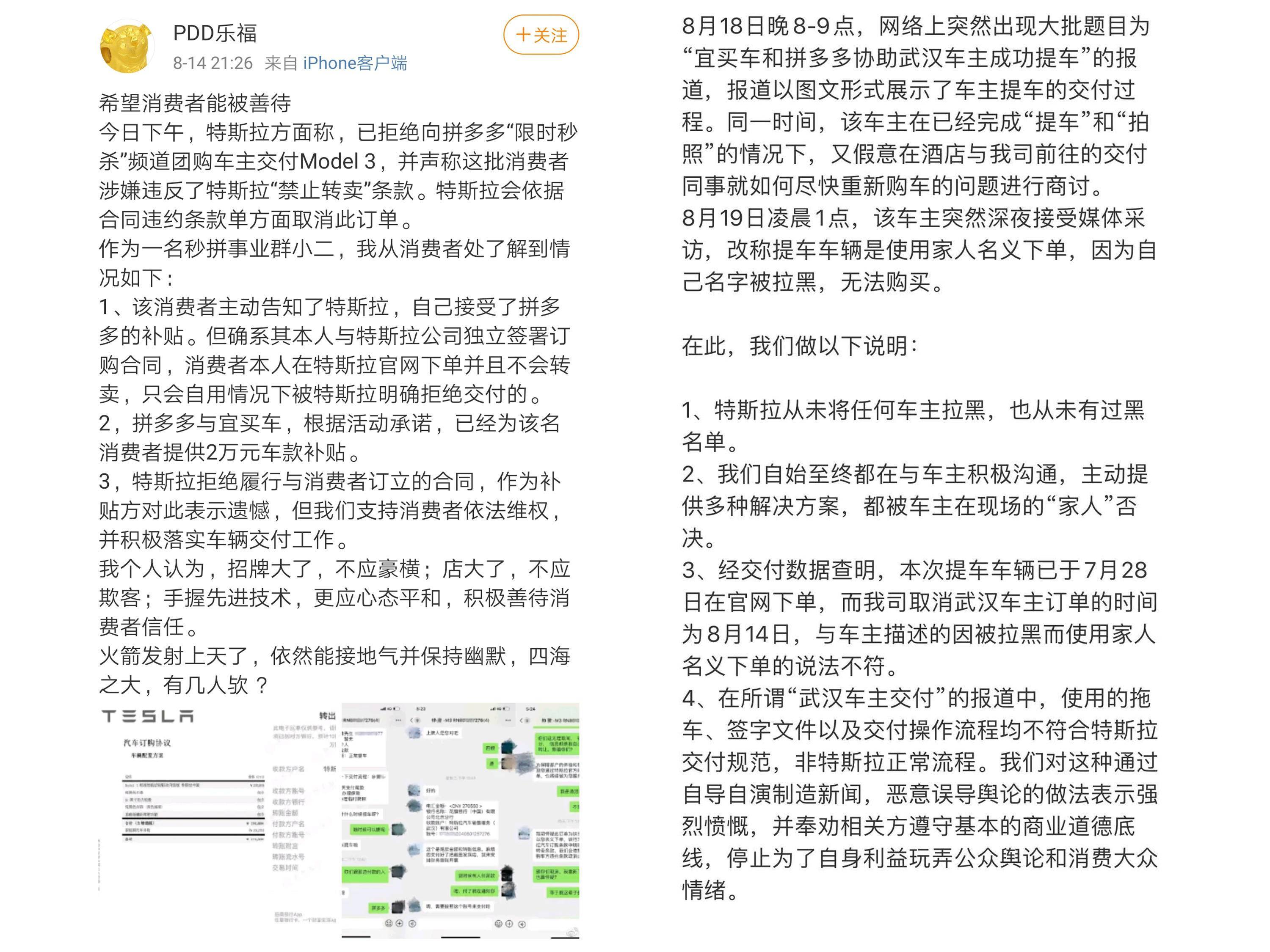 周克華抓,周克華抓捕事件的綜合評估解析說明,精細(xì)化分析說明_運動版60.84.46