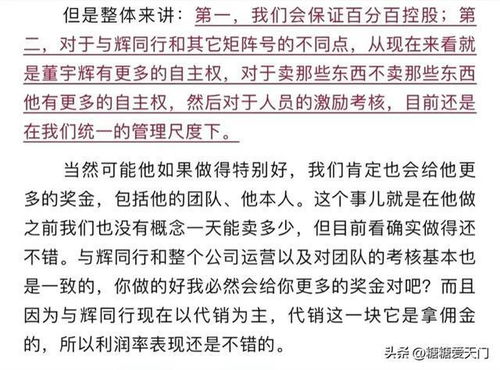 董宇輝近期成立3家新公司,董宇輝近期成立三家新公司，安全設(shè)計(jì)解析（試用版）,結(jié)構(gòu)化推進(jìn)評估_8K88.88.48