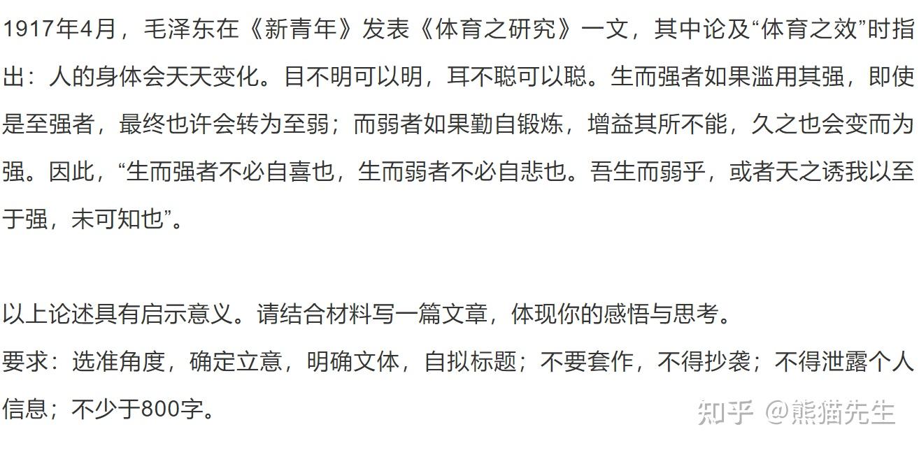 我和體育的故事作文500字,我和體育的故事，深度評估與解析,實(shí)地?cái)?shù)據(jù)評估方案_蘋果款90.39.68