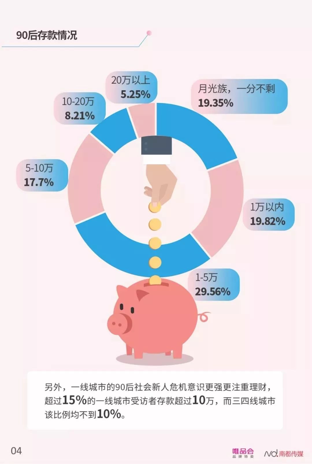 新娘跪求,新娘跪求與現(xiàn)代數(shù)據(jù)分析，深入應(yīng)用解析數(shù)據(jù)_移動(dòng)版35.51.37的探索,專(zhuān)家解析意見(jiàn)_Ultra16.31.38