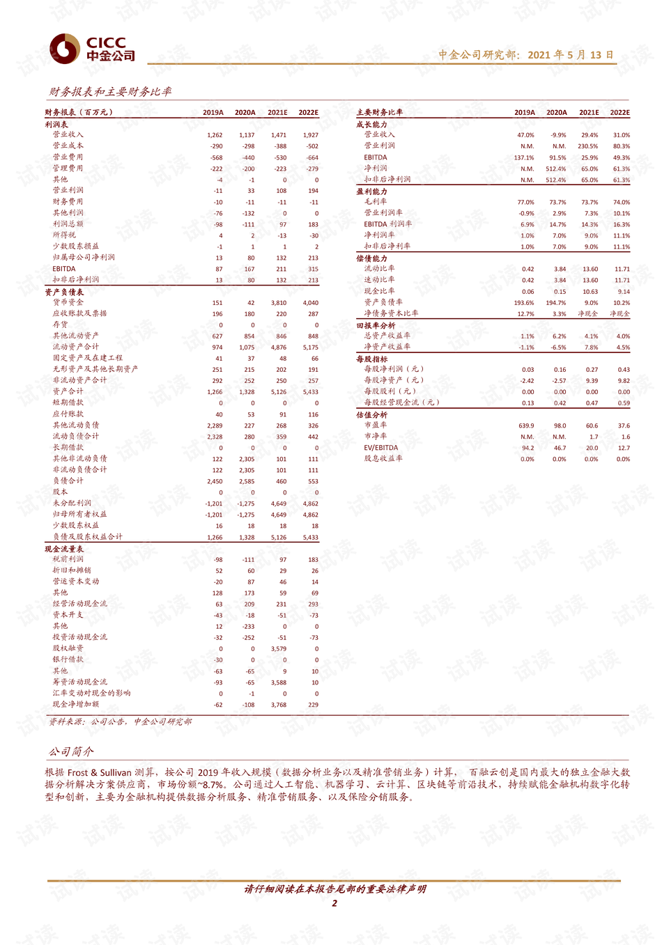 中國(guó)經(jīng)濟(jì)增長(zhǎng)之謎有著眾多解釋,中國(guó)經(jīng)濟(jì)增長(zhǎng)之謎，實(shí)地考察數(shù)據(jù)執(zhí)行下的奧秘探索,實(shí)際案例解析說(shuō)明_版行48.86.11