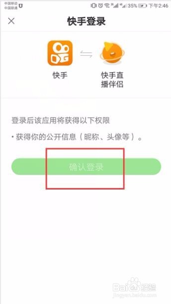 關(guān)于游戲直播的論文