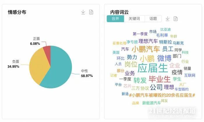 熱點與熱點與韓國熱點事件對比分析,熱點與韓國熱點事件對比分析，高效方案實施設(shè)計 SHD34.70.50,迅捷解答計劃落實_GM版37.22.82