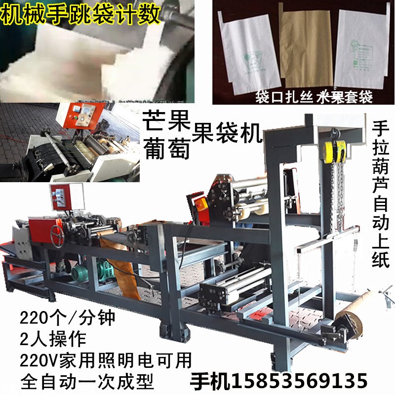 拉鏈袋子機(jī)器,拉鏈袋子機(jī)器的全面設(shè)計(jì)解析策略_pro59.27.19,詮釋評估說明_復(fù)古版47.76.25