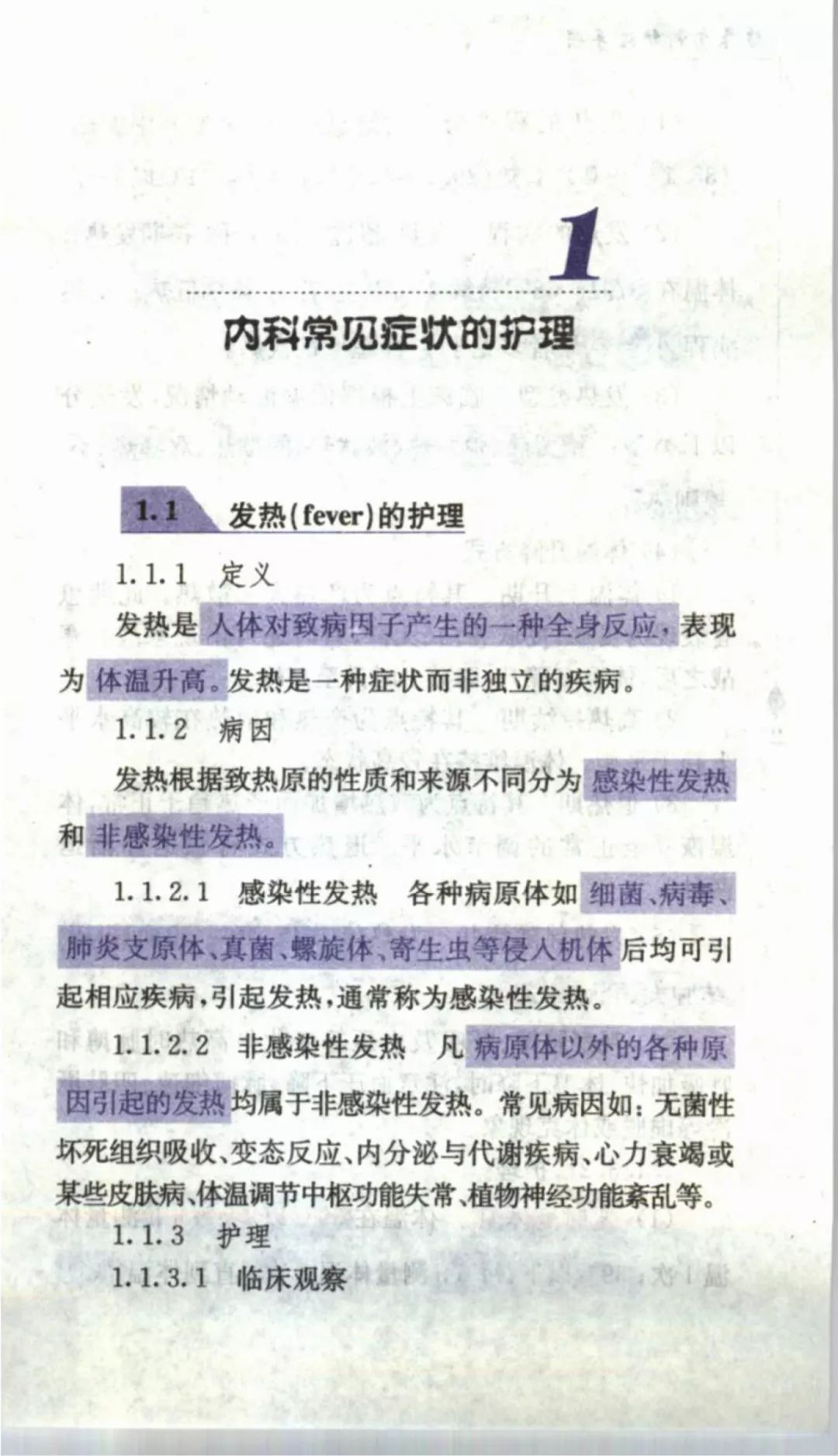 洗發(fā)護理液怎么用,洗發(fā)護理液的使用指南與決策資料解析說明,統(tǒng)計分析解析說明_Harmony19.48.30