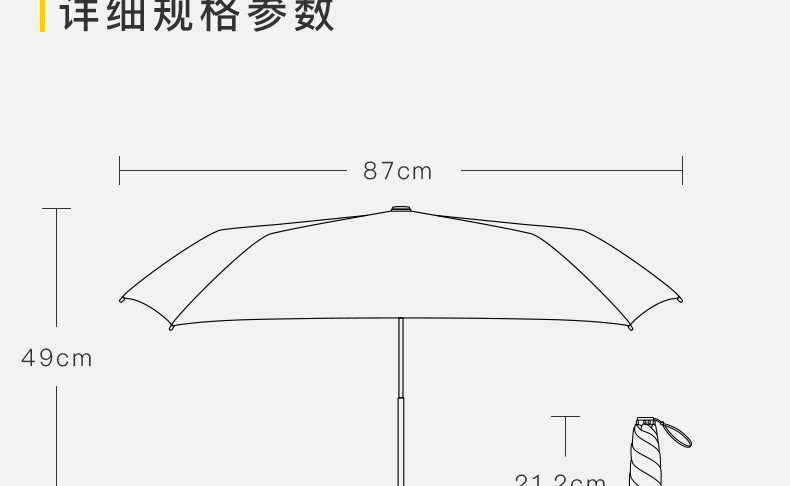 用太陽傘遮陽說明的光的原理,太陽傘下的光學(xué)原理與時(shí)代解析,連貫評(píng)估方法_投資版84.79.20