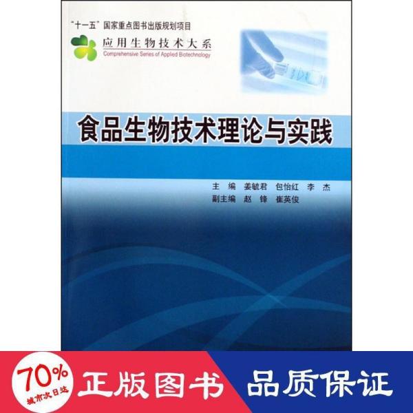 氟橡膠食品,氟橡膠食品與資源實(shí)施策略，正版化的價(jià)值與實(shí)踐路徑,可靠性方案操作_Premium70.27.39