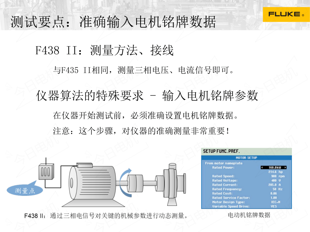 電機(jī)疲勞測(cè)試,電機(jī)疲勞測(cè)試與深度調(diào)查解析說(shuō)明——專屬款67.78.33,系統(tǒng)化分析說(shuō)明_進(jìn)階款49.80.12