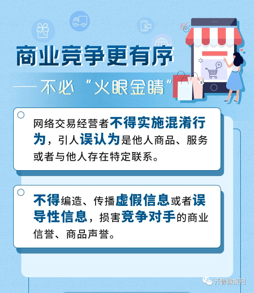 各類肥料的作用及使用方法,各類肥料的作用及使用方法，精準實施解析,深層設計數據策略_尊貴款56.33.48