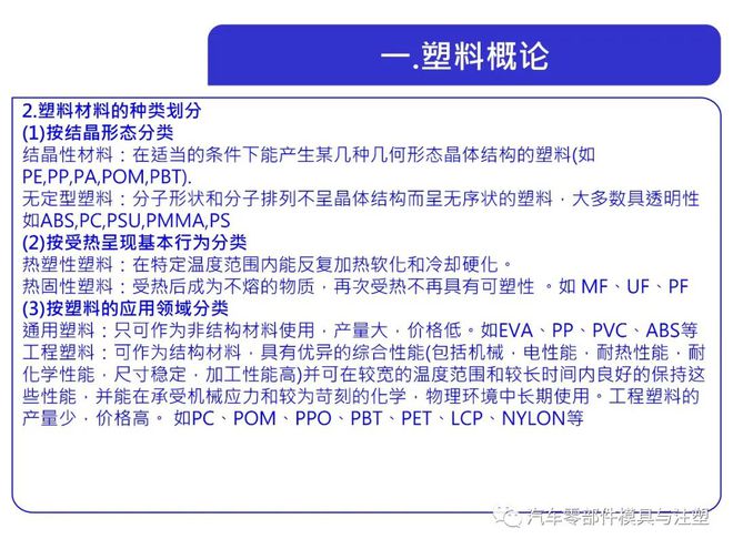 塑膠件扣設計大全,塑膠件扣設計大全與專家意見解釋定義，白版指南 45.22.76,深層策略數(shù)據(jù)執(zhí)行_粉絲版38.25.34