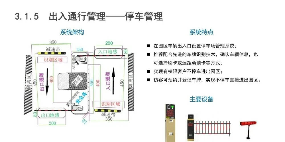 超薄閉門器,超薄閉門器與互動性策略解析，現(xiàn)代家居智能化探索,實效設(shè)計解析策略_10DM31.99.67