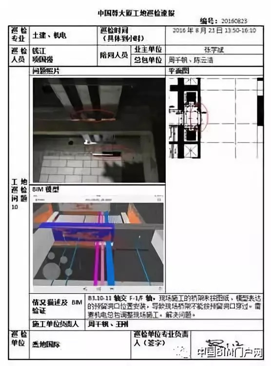 地埋燈帶施工圖