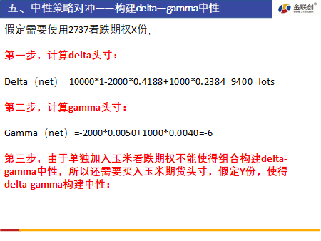 herd什么意思