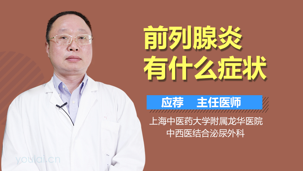 前列腺炎有些什么癥狀怎么治療,前列腺炎的癥狀、治療方法及數(shù)據(jù)引導(dǎo)設(shè)計(jì)策略在游戲設(shè)計(jì)中的應(yīng)用,實(shí)地考察數(shù)據(jù)策略_戰(zhàn)略版83.24.22