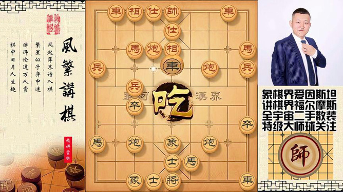 實(shí)木國(guó)際象棋棋盤(pán)