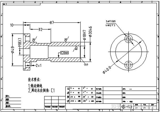 水槍零件