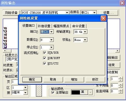 刻字機的用處