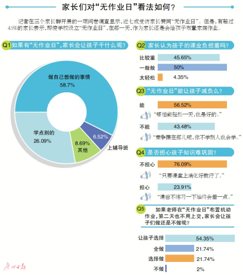 錄像帶的圖片大全,錄像帶的圖片大全與深層執(zhí)行數(shù)據(jù)策略DX版，探索與解析,實(shí)地驗(yàn)證數(shù)據(jù)應(yīng)用_老版74.78.87