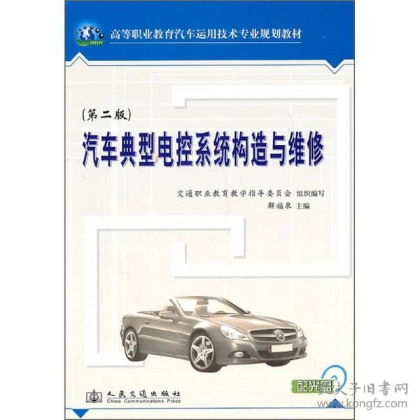 汽車維修二手設(shè)備,汽車維修二手設(shè)備市場現(xiàn)狀與實證分析解釋定義 —— 以AP58.55.70為例,深入解析應(yīng)用數(shù)據(jù)_版轝86.91.65