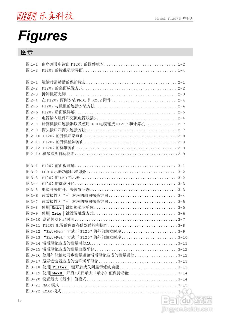 農(nóng)機裝配工主要干什么,農(nóng)機裝配工的主要職責(zé)與科學(xué)評估解析,統(tǒng)計研究解釋定義_版授22.87.47