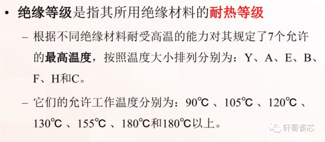 絕緣墊一般為什么材質(zhì),絕緣墊的材質(zhì)與收益成語分析定義，探索與洞察,快速響應(yīng)計劃分析_游戲版81.87.69