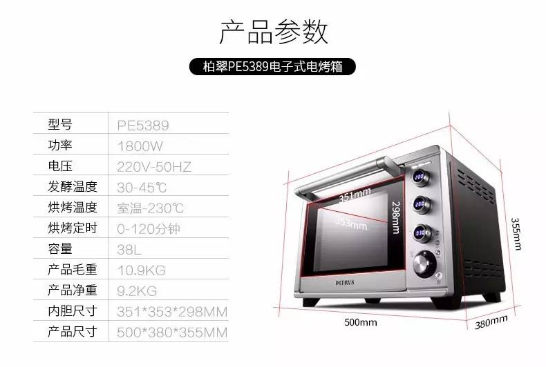 烤箱電動(dòng)和手動(dòng)的有什么區(qū)別,烤箱電動(dòng)與手動(dòng)，真實(shí)數(shù)據(jù)解析下的區(qū)別探討,決策資料解釋定義_版次85.51.26